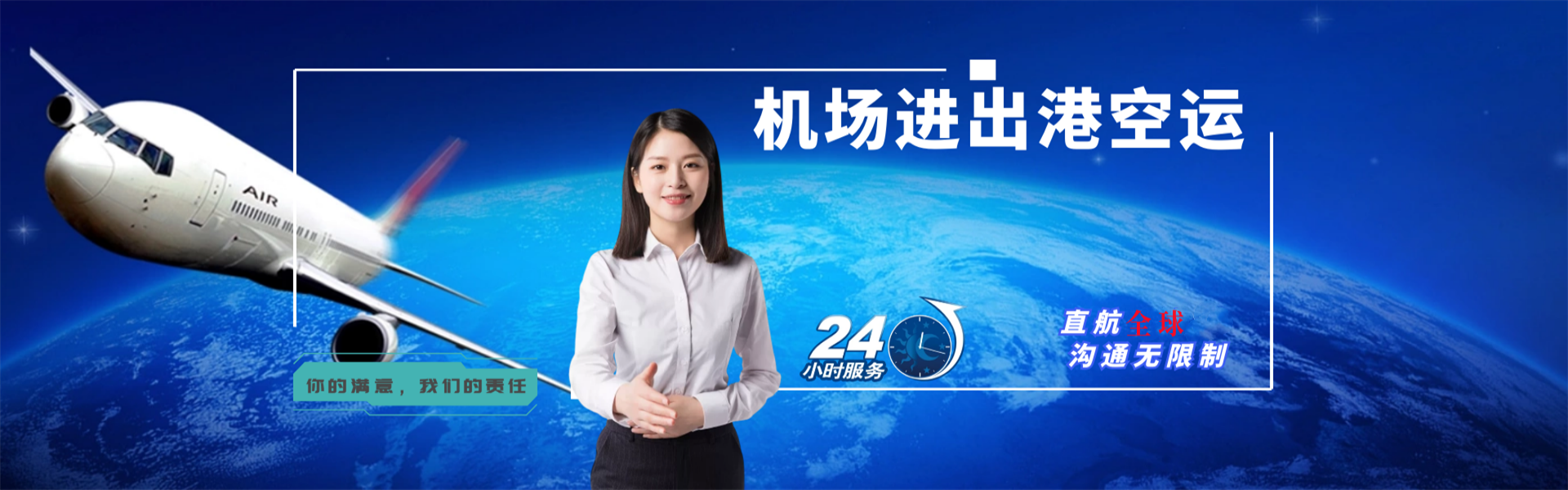 神木到丹麦物流公司-神木至丹麦物流专线-神木空运到丹麦-优时通物流有限公司