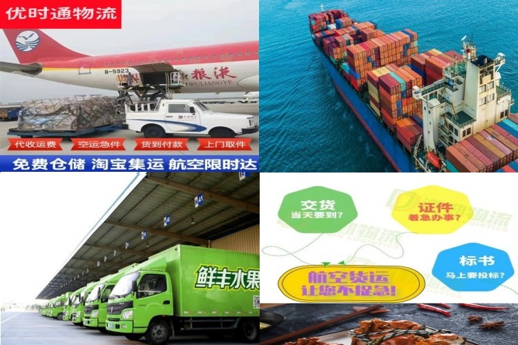 神木到丹麦航空货运公司-神木到丹麦物流专线