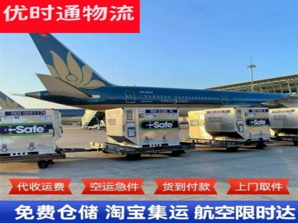 神木到丹麦空运加急专线